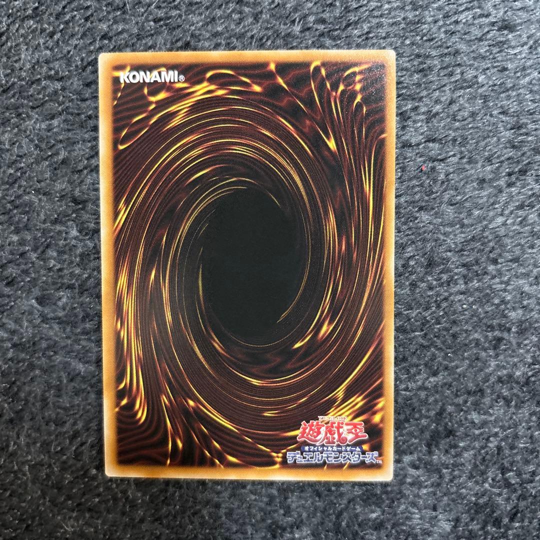 遊戯王　神炎皇ウリア　原作絵　シークレットレア　日版