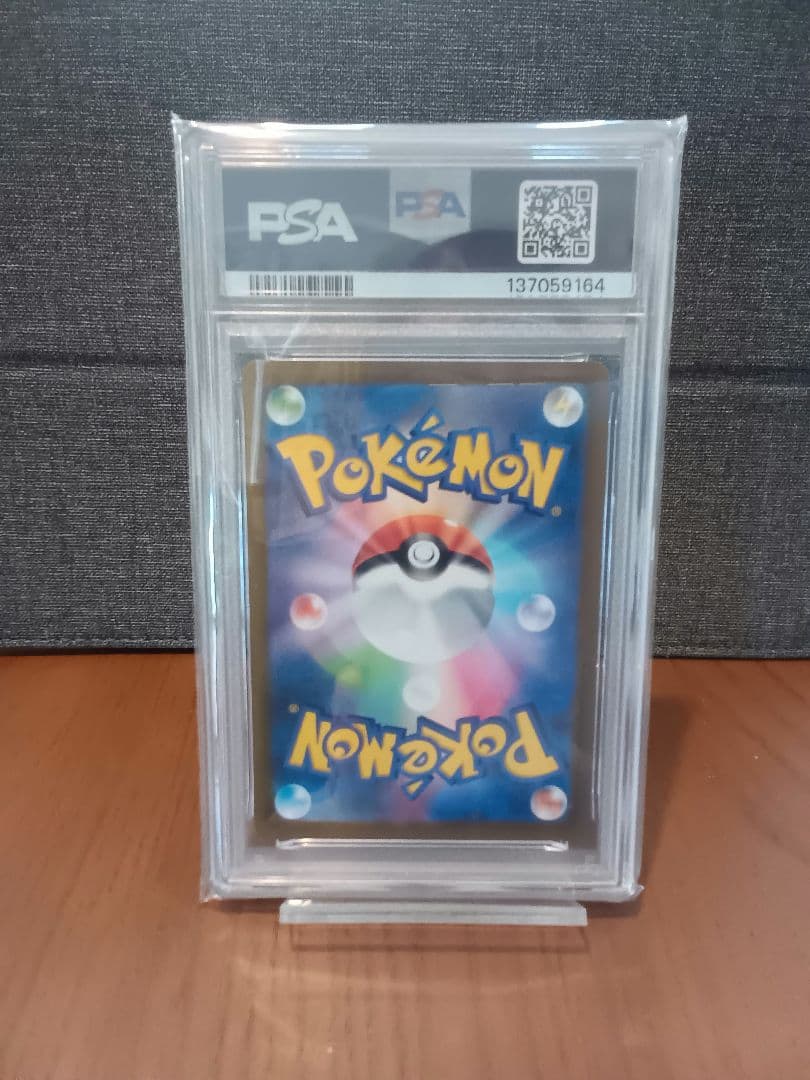 [PSA10] グレイシアVSTAR SAR[s12a 217/172]