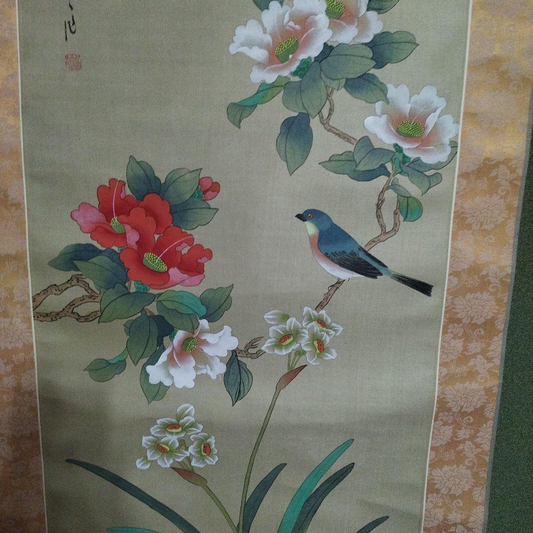 掛け軸　花と鳥　梅春