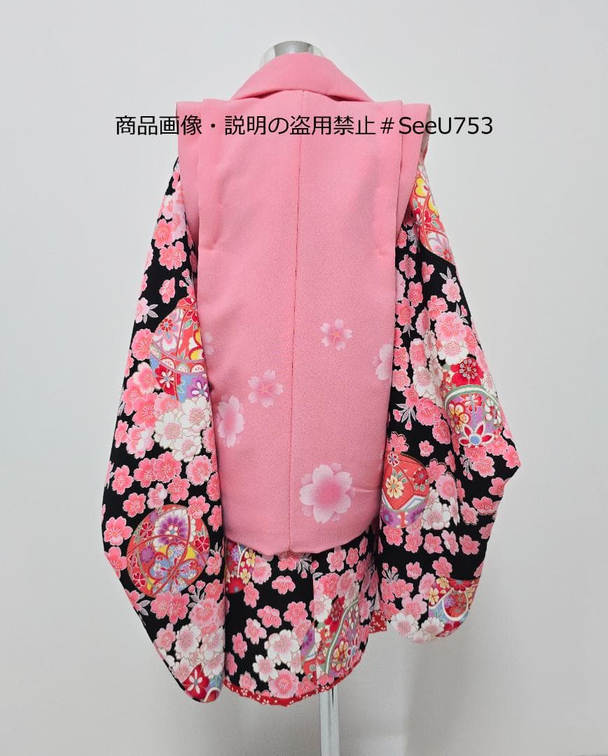 七五三 3歳　女の子　着物　被布セット 花夢二