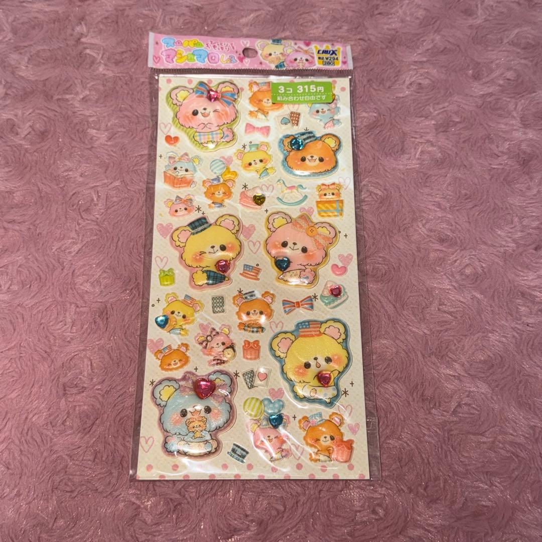 平成 レトロ むにむにシール マシュマロシール 3点セット