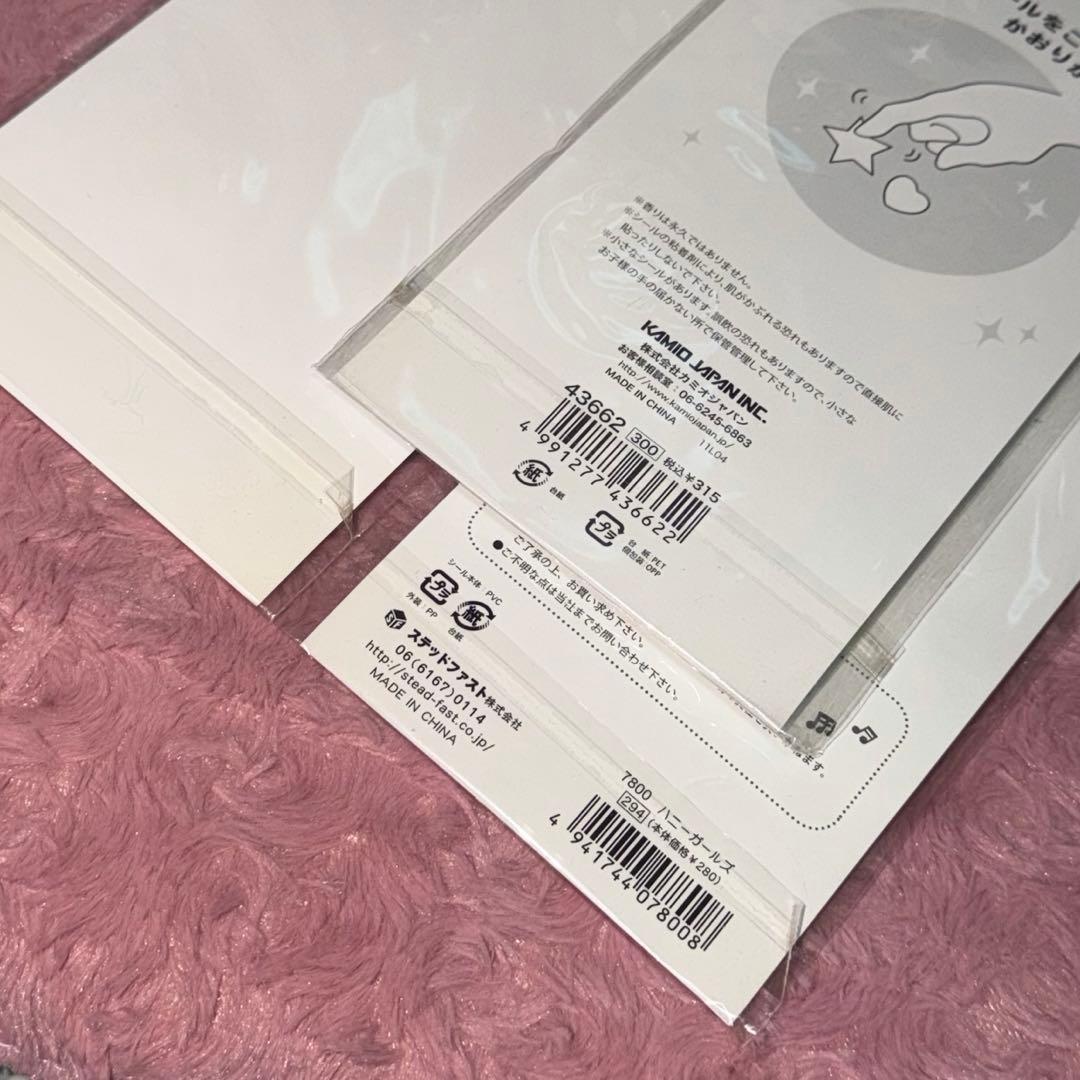 平成 レトロ むにむにシール マシュマロシール 3点セット