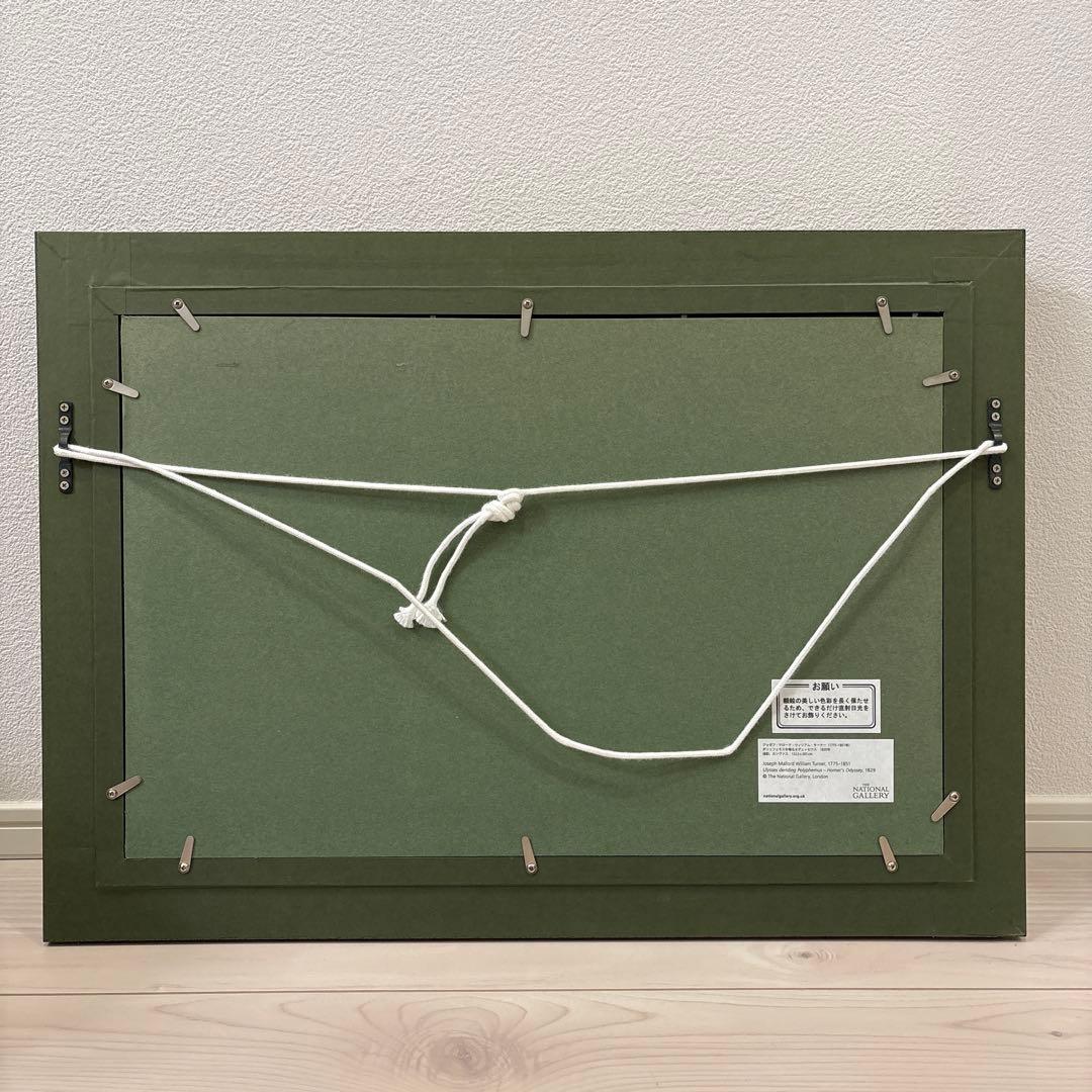 【複製画】ポリュフェモスを嘲るオデュッセウス