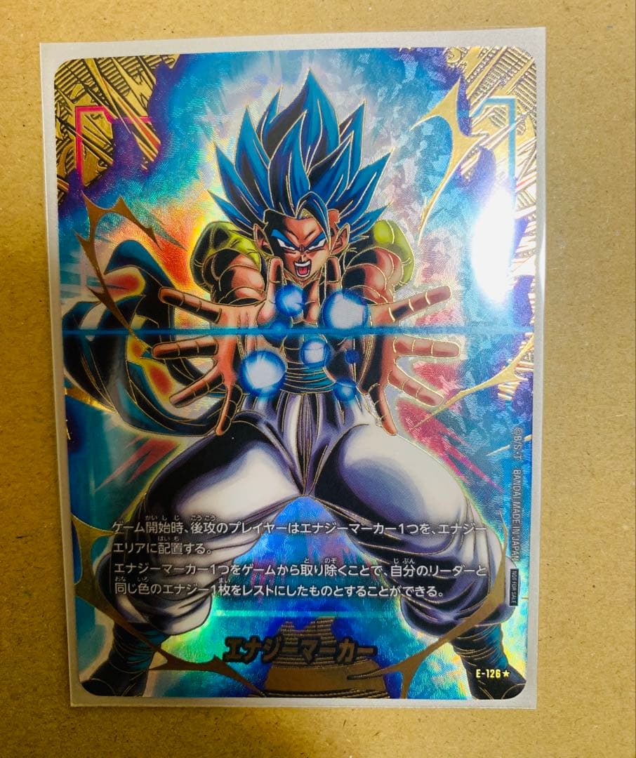 エナジーマーカー カード5枚セット