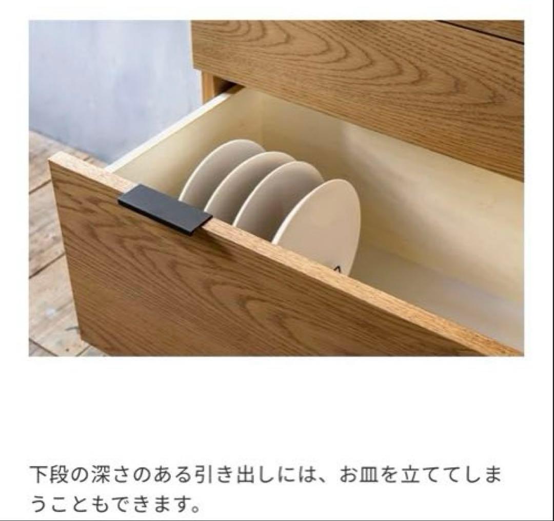 unico ウニコ ADDAY(アディ) カップボード W820