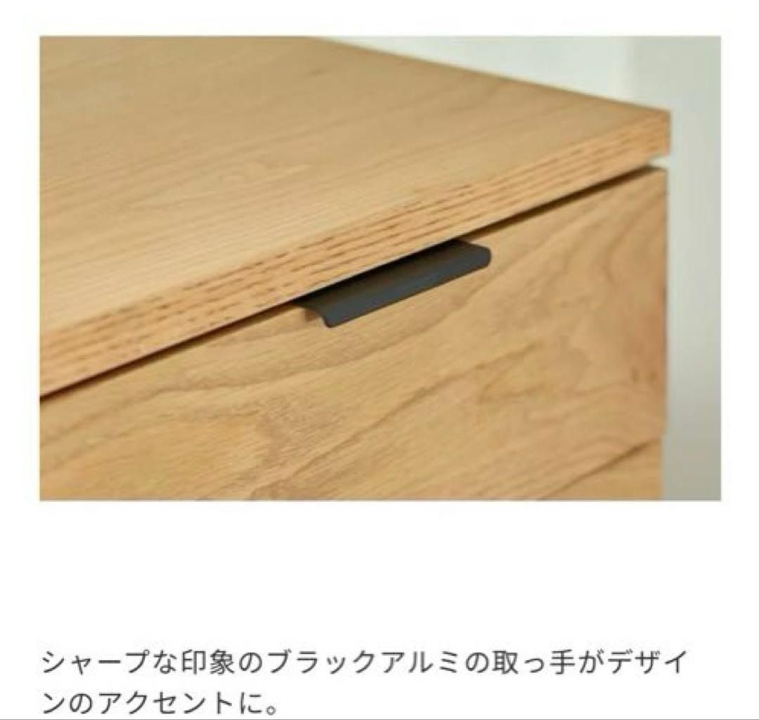 unico ウニコ ADDAY(アディ) カップボード W820