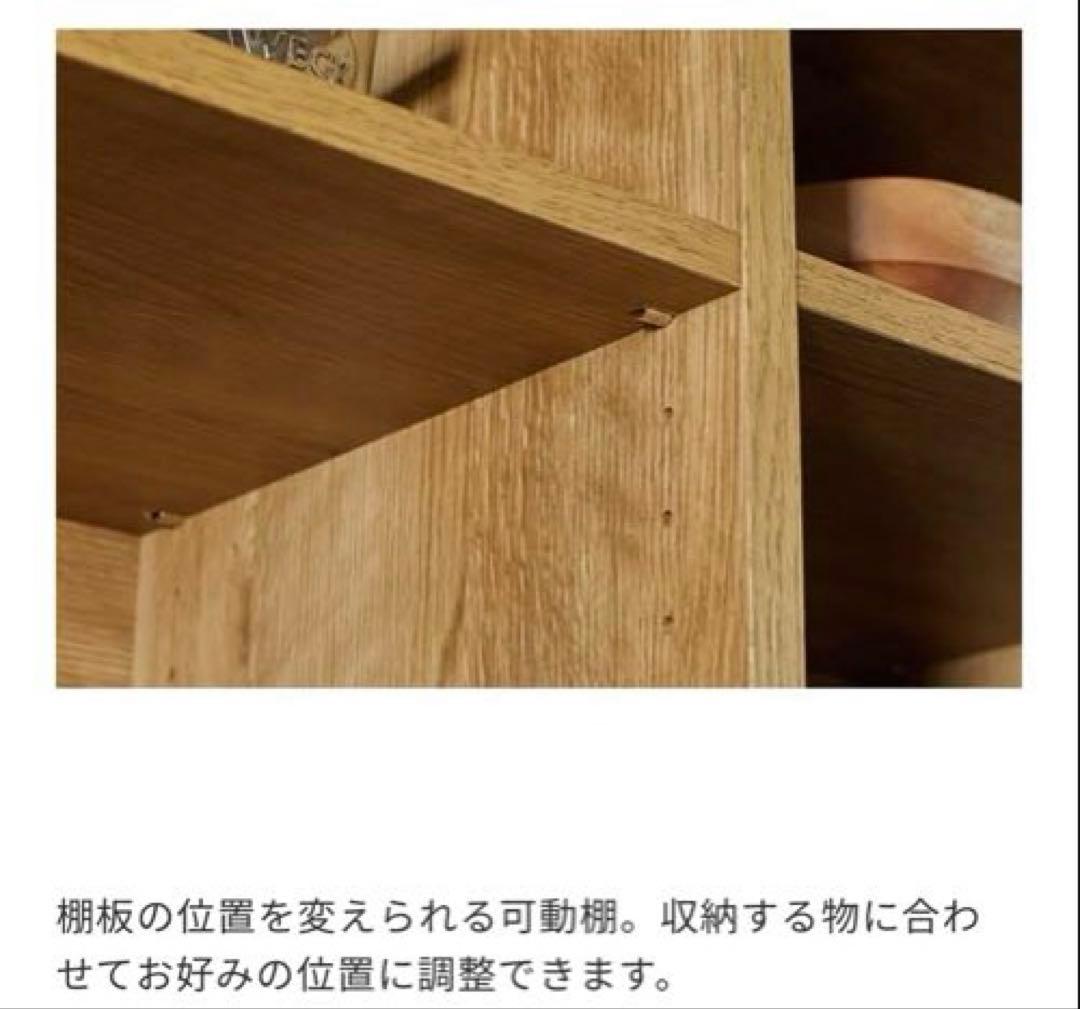 unico ウニコ ADDAY(アディ) カップボード W820