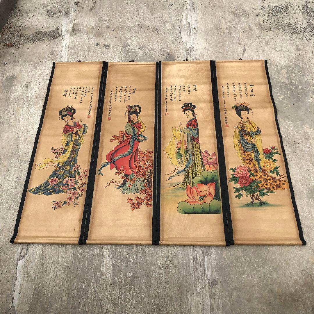 四大美女画像   書道具  文房具