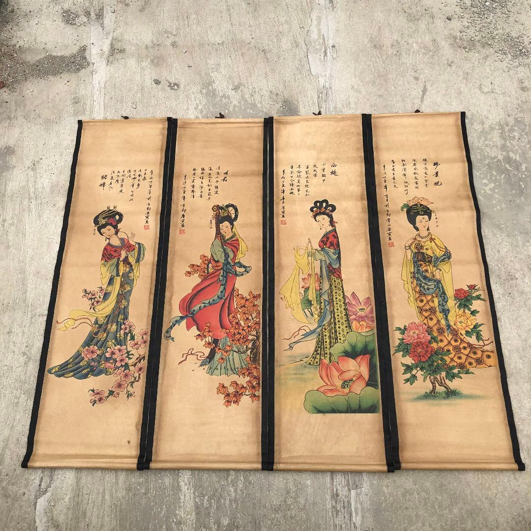 四大美女画像   書道具  文房具