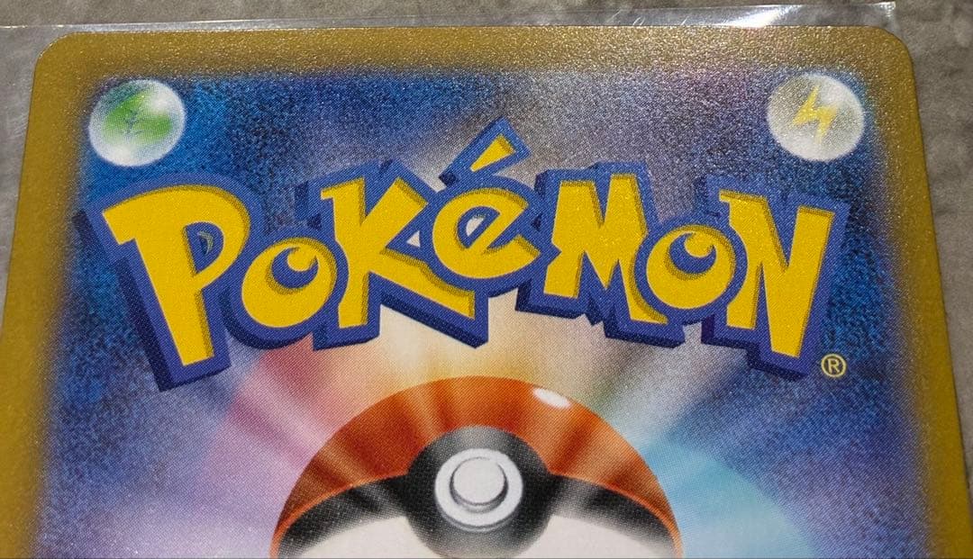 ポケモンカード　スタートデッキ100 バトルコレクション　合計7個　まとめ売り