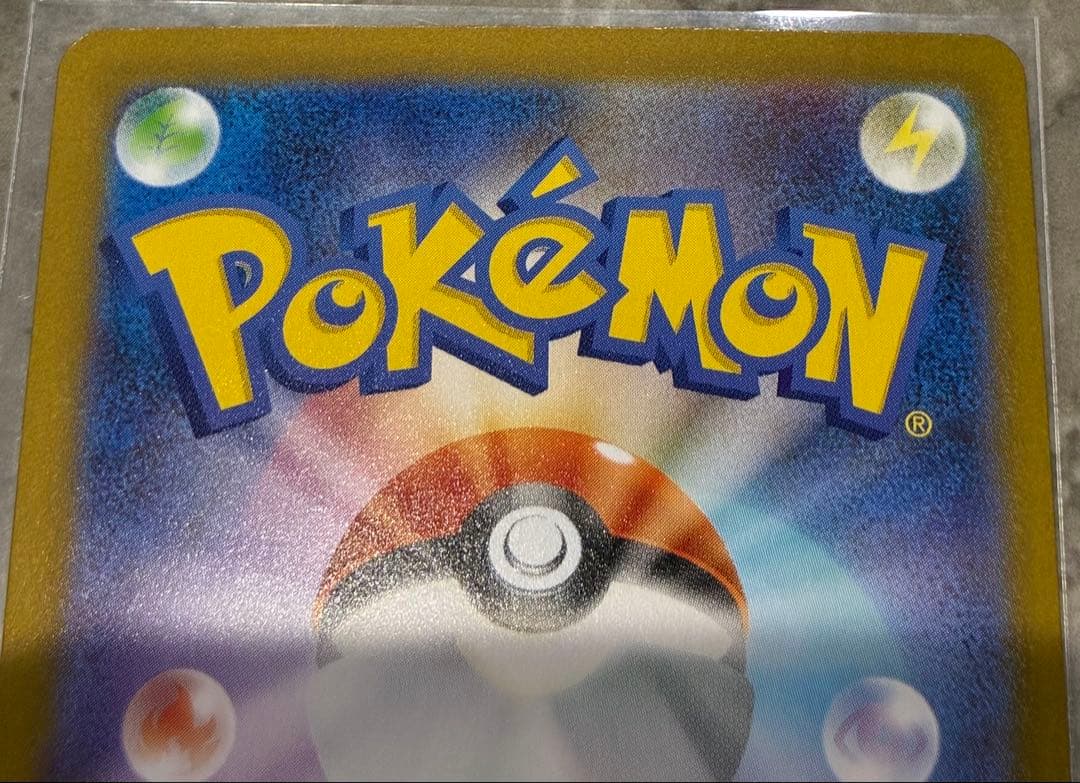 ポケモンカード　スタートデッキ100 バトルコレクション　合計7個　まとめ売り