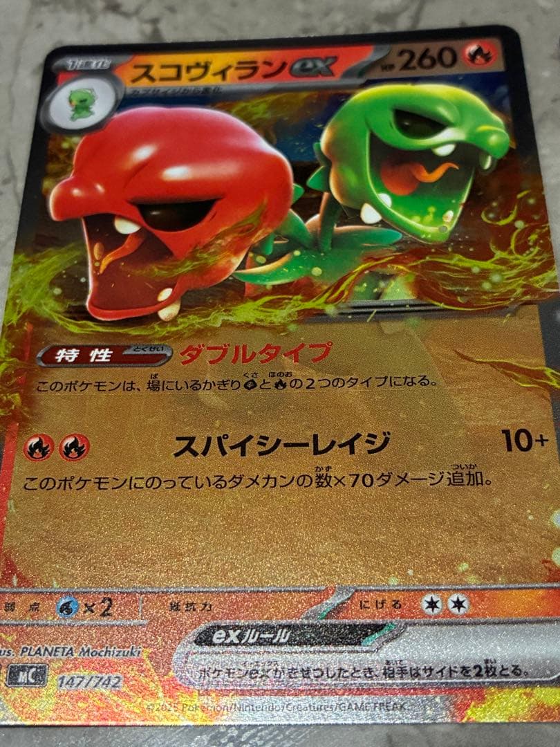 ポケモンカード　スタートデッキ100 バトルコレクション　合計7個　まとめ売り
