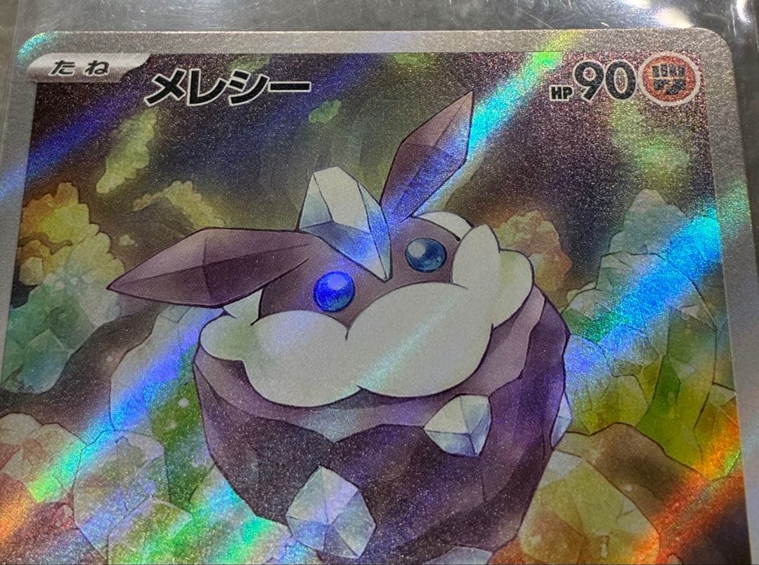 ポケモンカード　スタートデッキ100 バトルコレクション　合計7個　まとめ売り