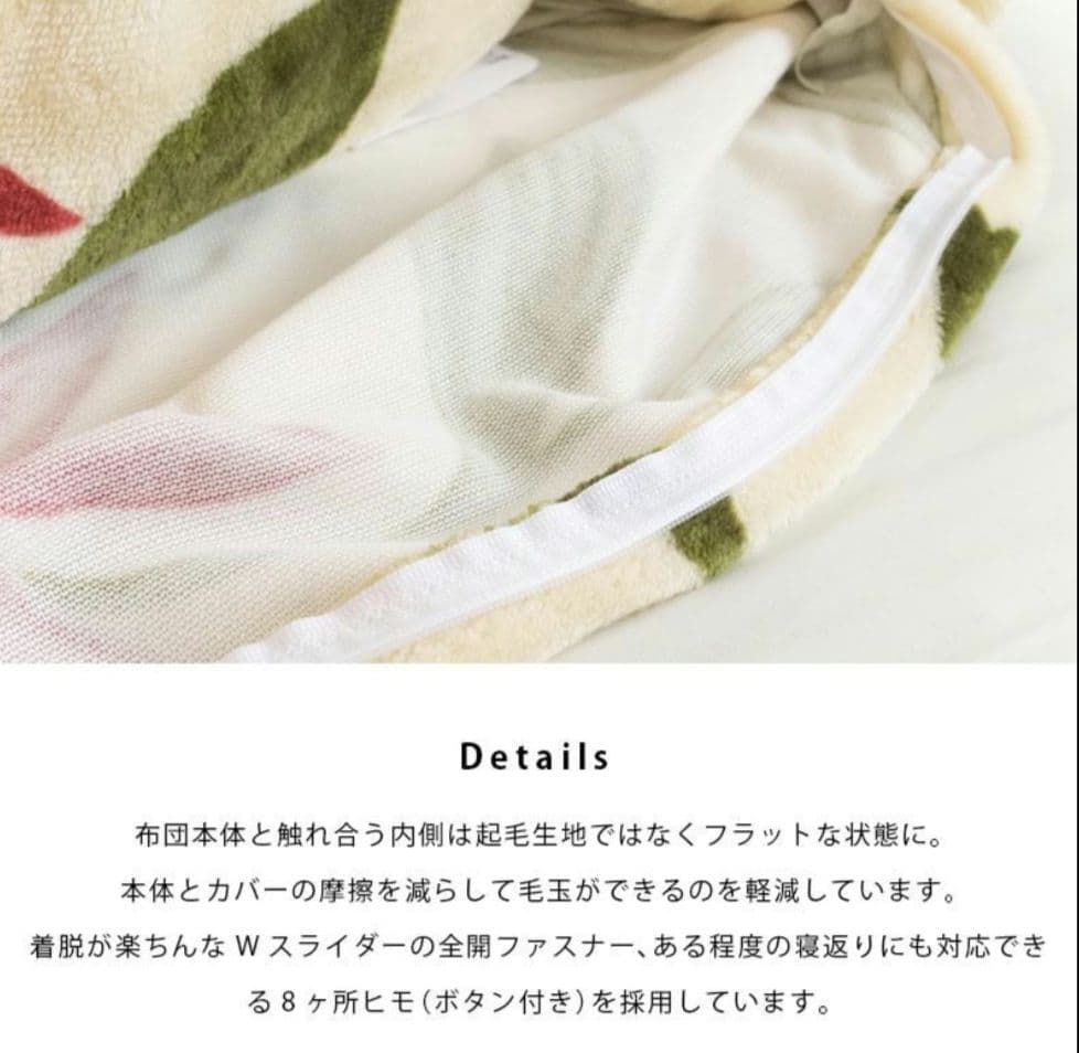 紫陽花様取り置き　シビラ　プレミアムマティーク　かけ布団カバー　冬用