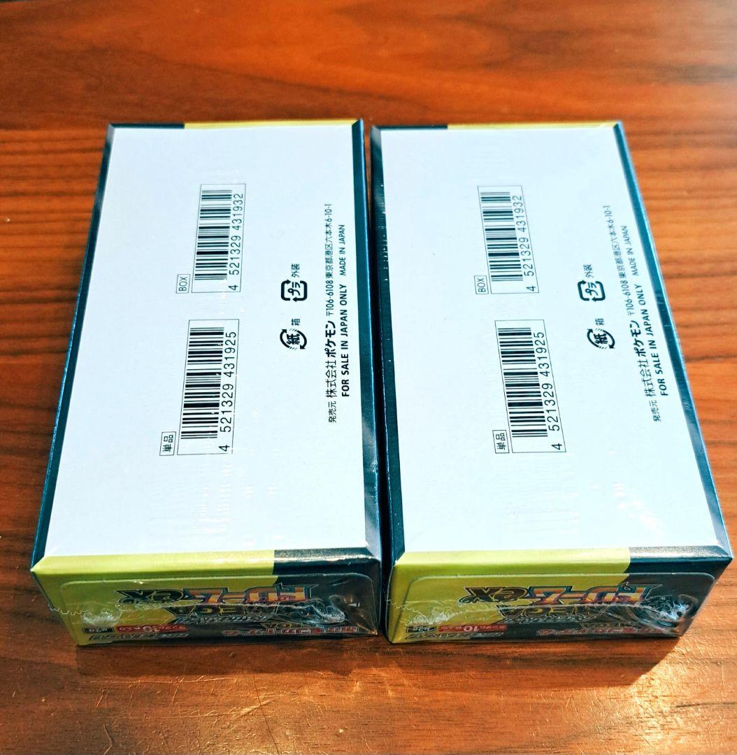 完全新品未開封品ポケモンカードゲーム MEGAドリームEX 2パックシュリンク付
