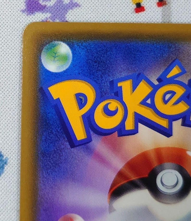 イーブイ：Vスタートデッキバトル～イーブイゲットだぜ～ PROMO S-Pプロ…