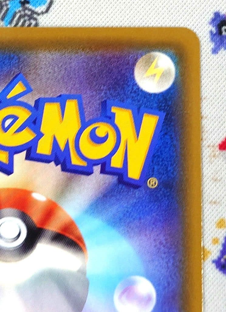 イーブイ：Vスタートデッキバトル～イーブイゲットだぜ～ PROMO S-Pプロ…