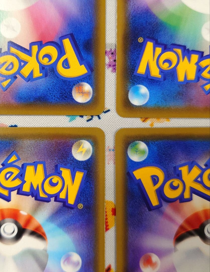 イーブイ：Vスタートデッキバトル～イーブイゲットだぜ～ PROMO S-Pプロ…