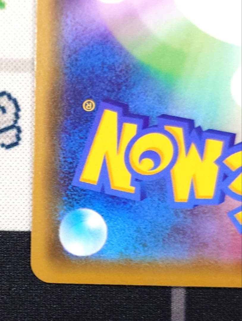 イーブイ：Vスタートデッキバトル～イーブイゲットだぜ～ PROMO S-Pプロ…