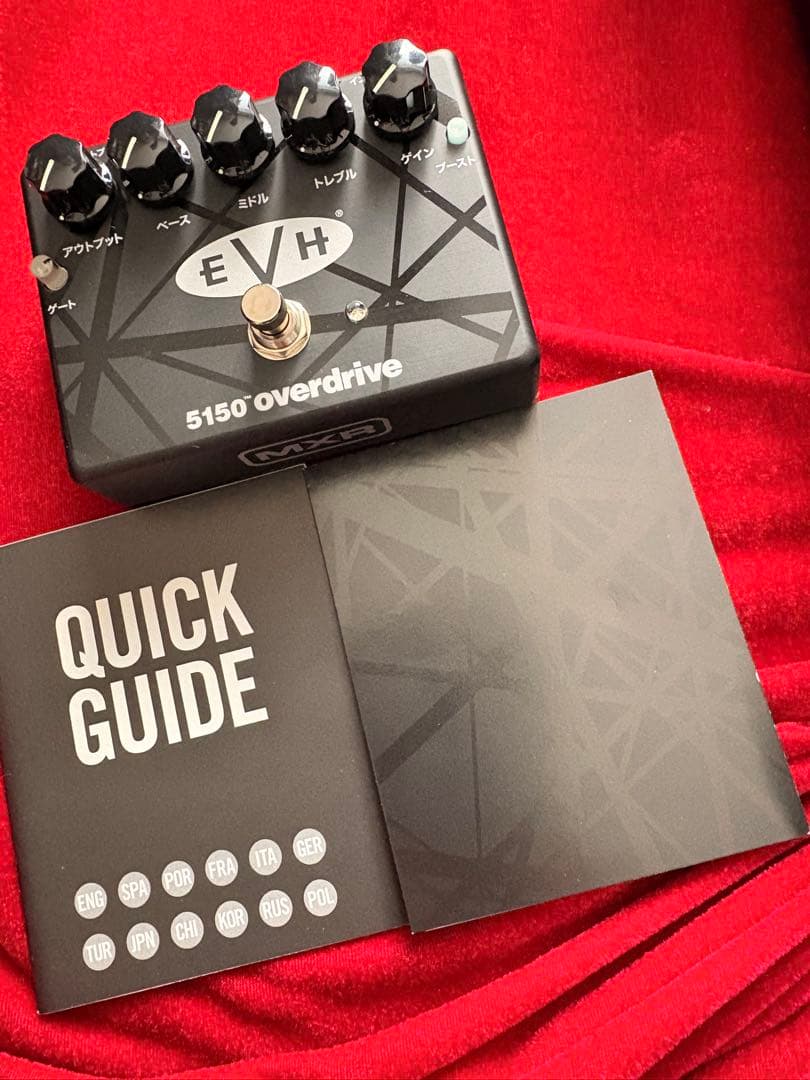 ギター MXR EVH 5150 Katakana ver