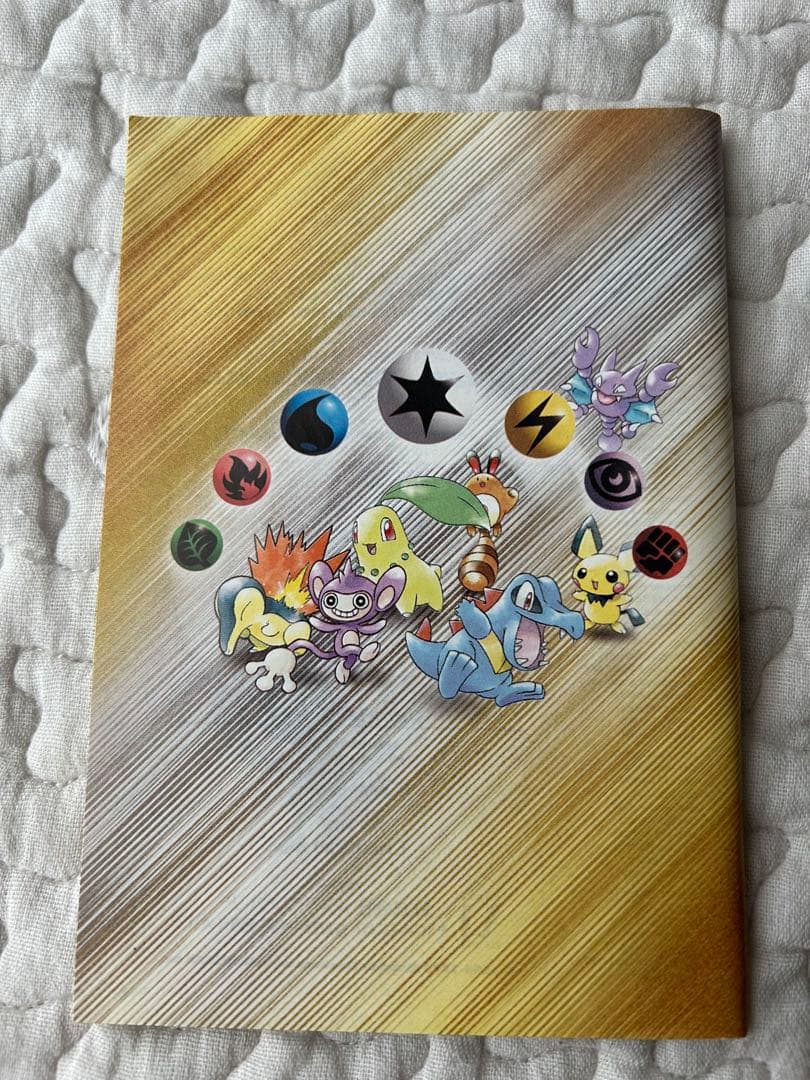 ポケモンカードゲーム neo