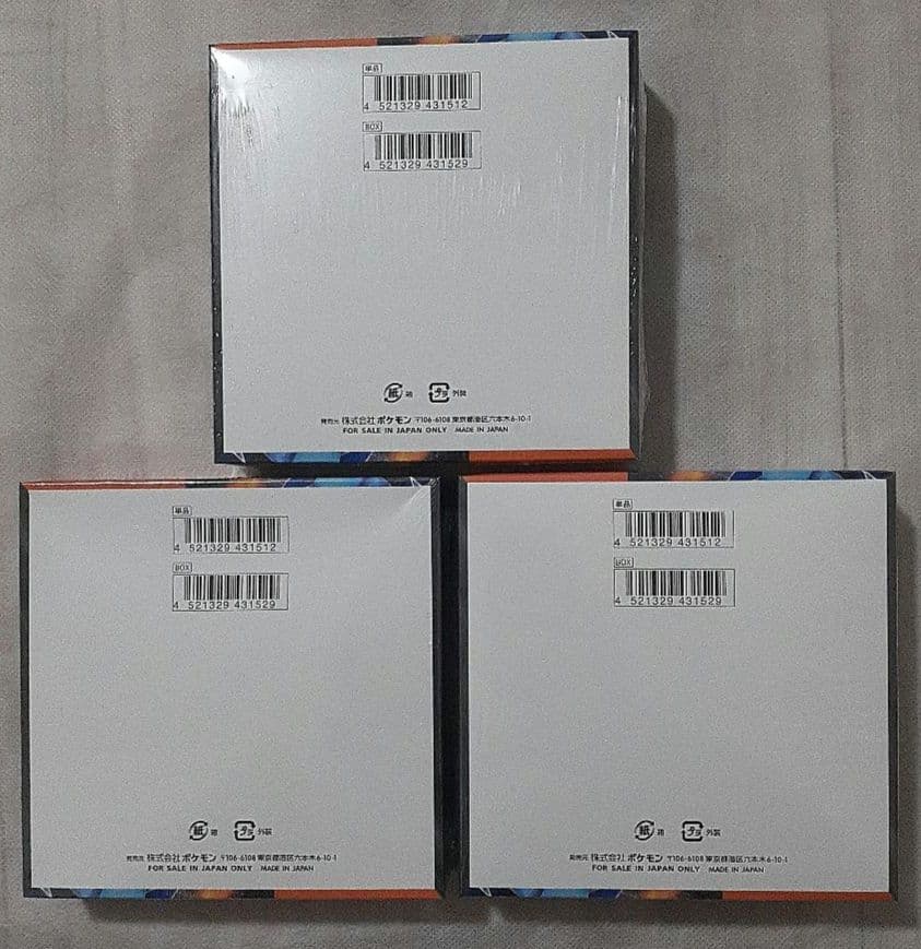 ポケモンカードゲーム インフェルノX シュリンクつき3BOX