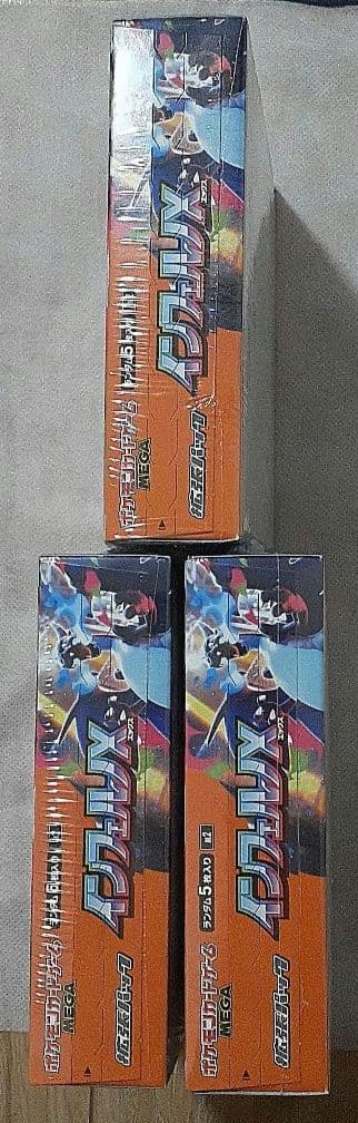 ポケモンカードゲーム インフェルノX シュリンクつき3BOX