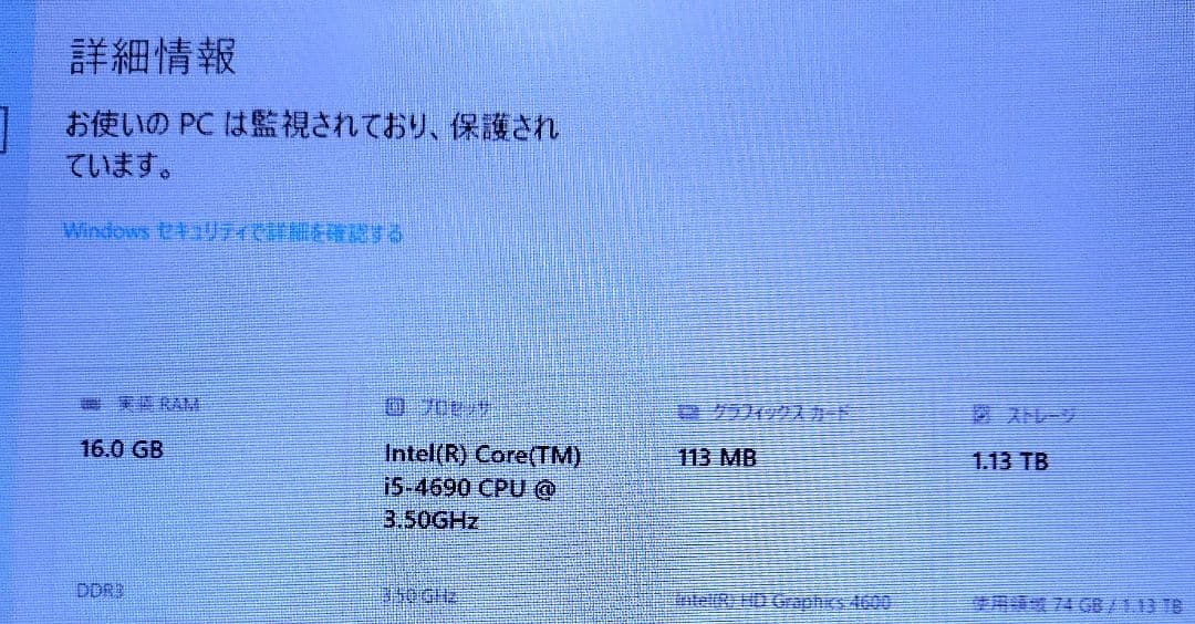 ASUS H97M-PLUS Win10 自作 CPU Mem SSD HDD