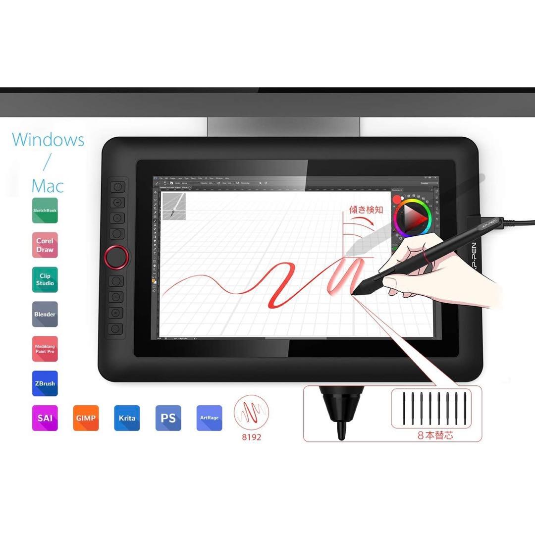 液晶タブレット XP-Pen Artist 13.3 Pro