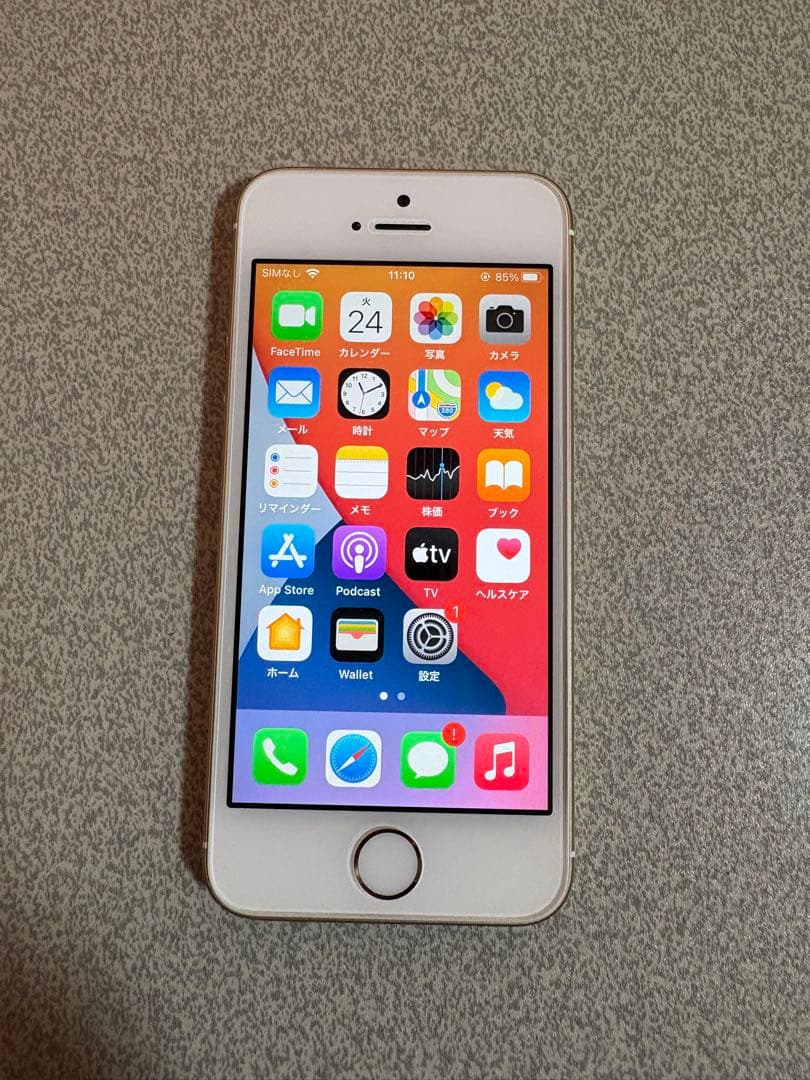 【美品】iPhoneSE ゴールド 64GB 92%