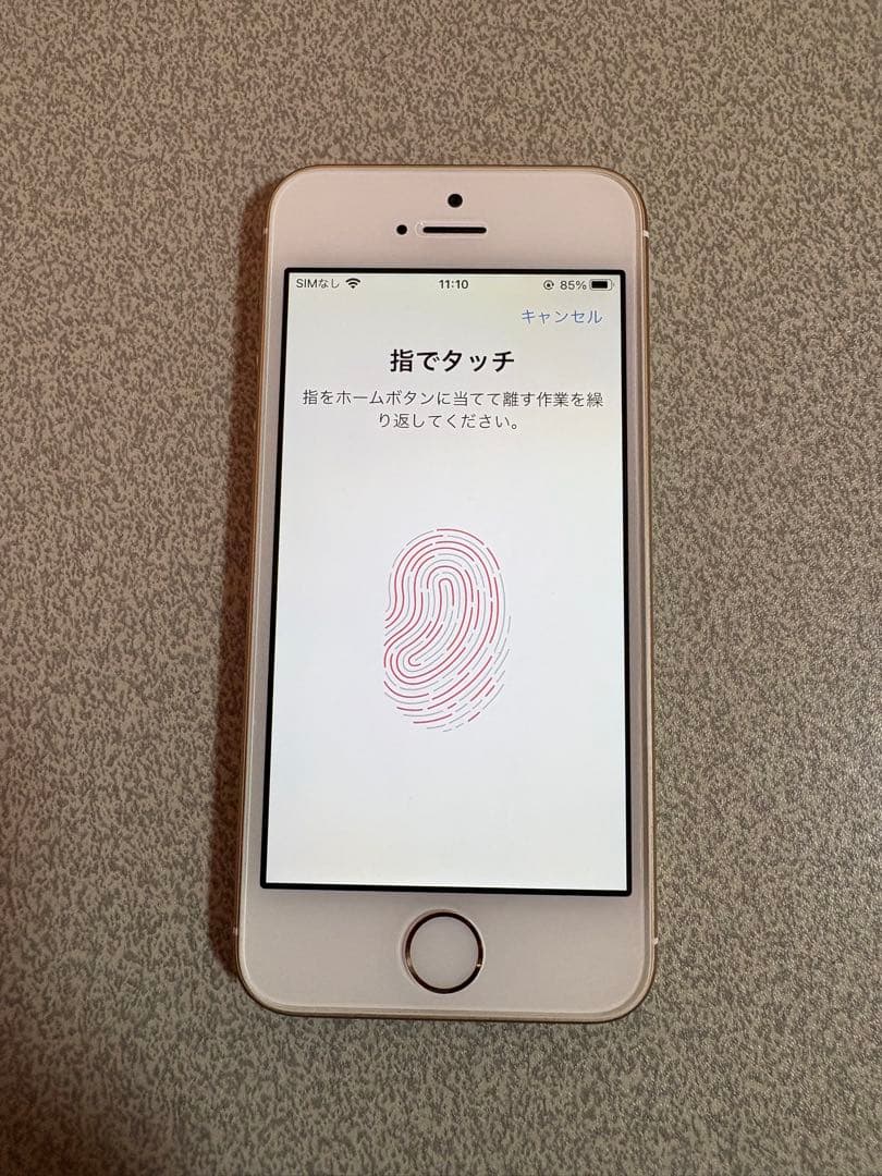 【美品】iPhoneSE ゴールド 64GB 92%