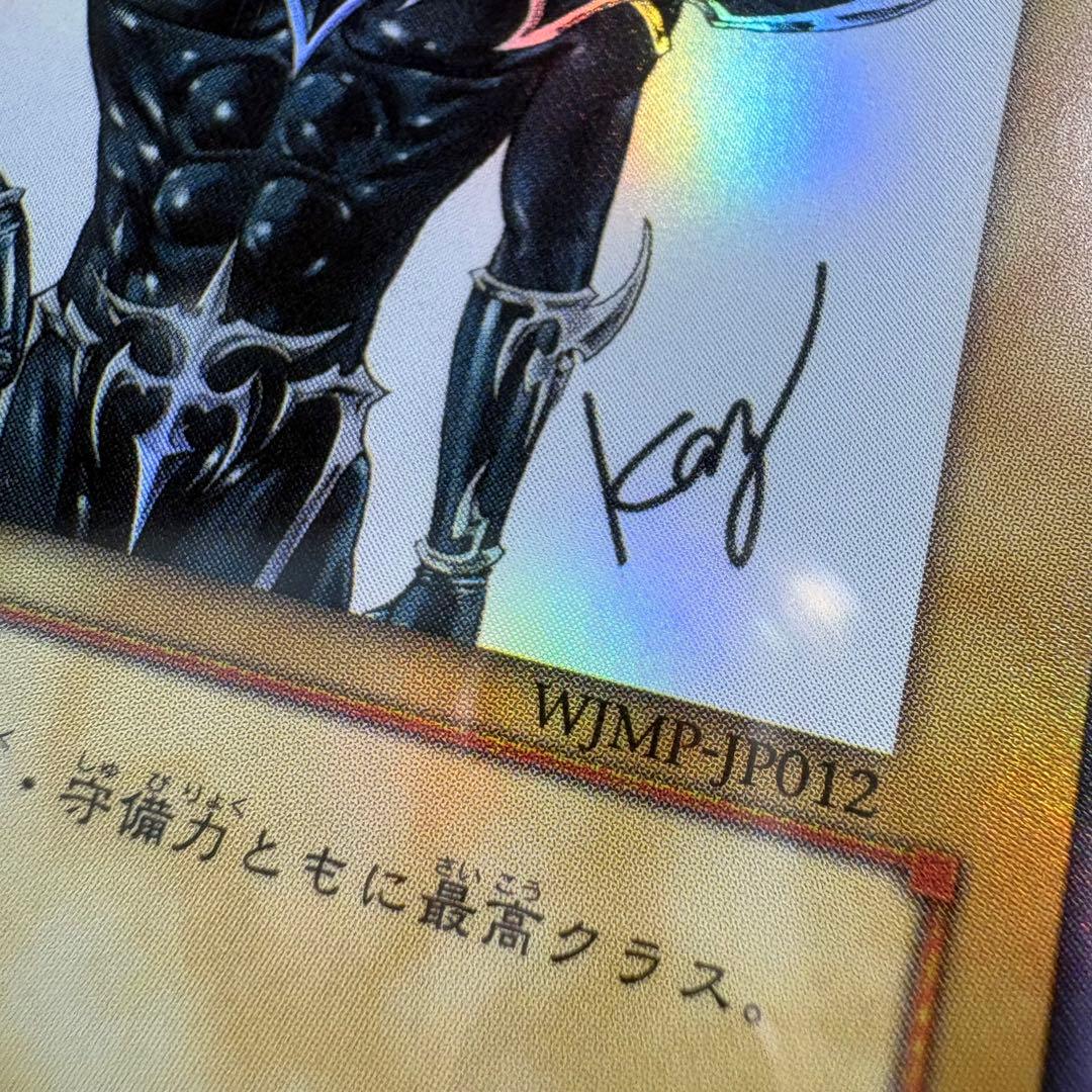 【 鑑定品 PSA9 】　美品　最安値　ブラック・マジシャン　サイン　描き下ろし