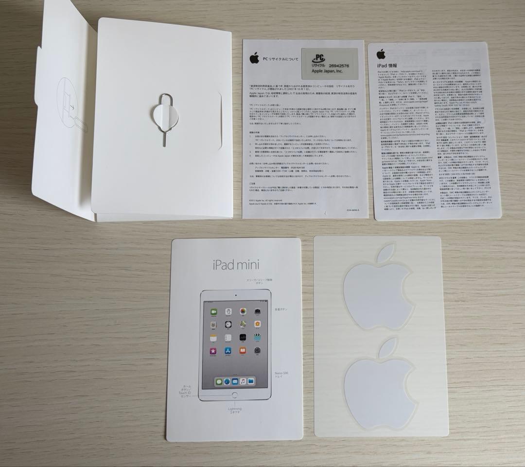 iPad mini 第4世代 128GB ゴールド Wi-Fi Cellular