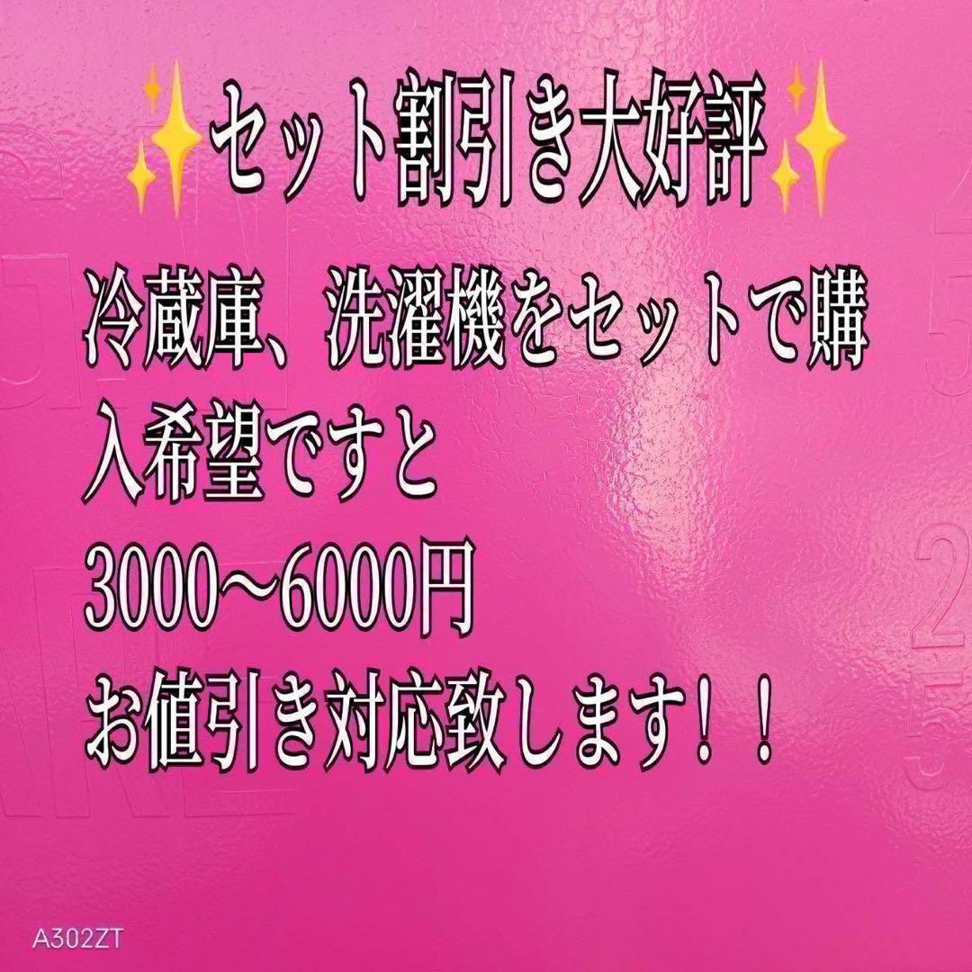 329 ヤマダ　2025年製　大型冷蔵庫　家庭用　300L強　右開き　自動製氷