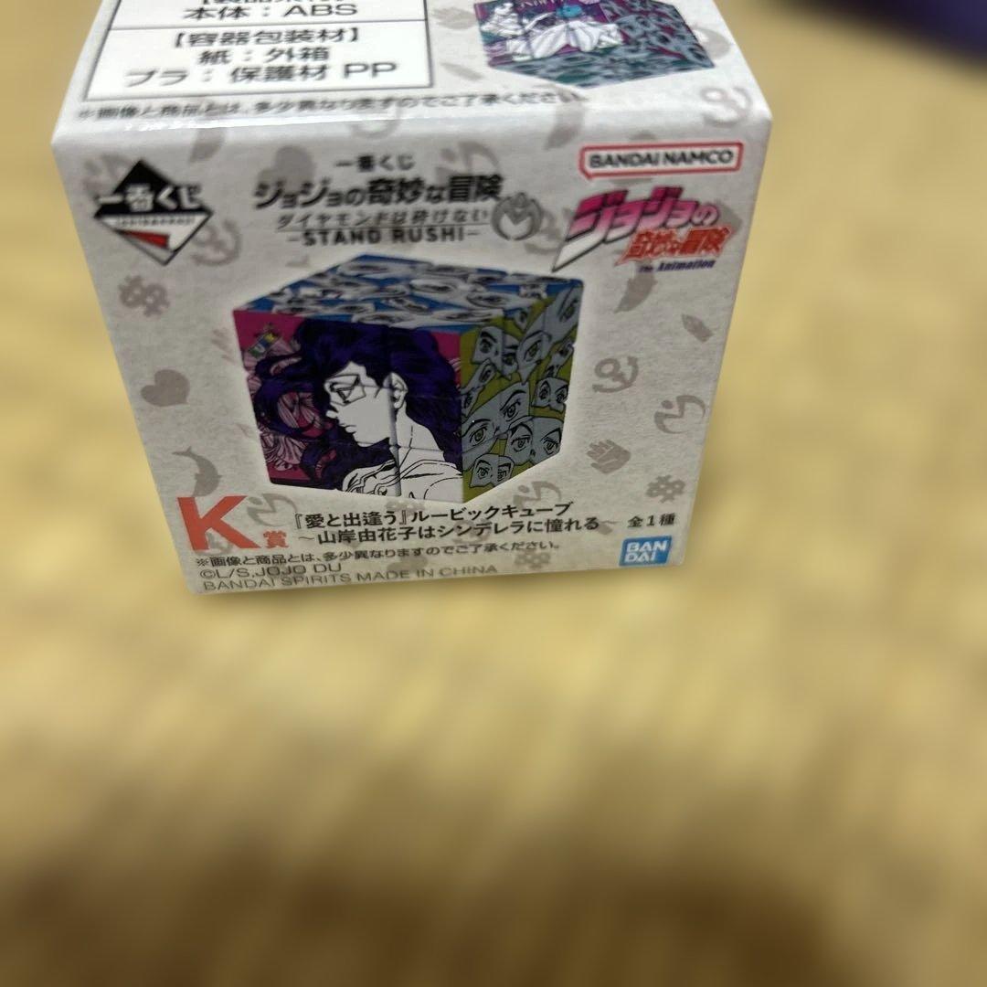 ジョジョの一番くじ　セット