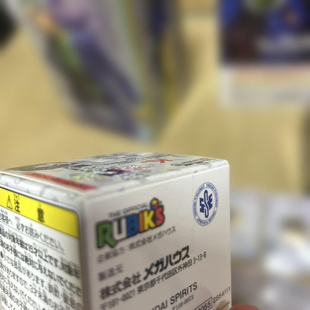 ジョジョの一番くじ　セット