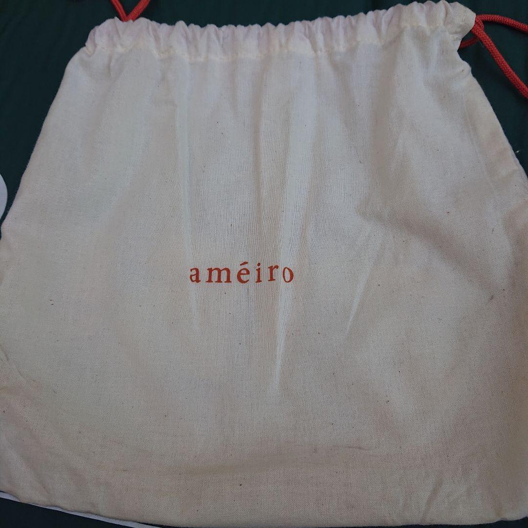 ameíro 銅製フライパン 収納袋付き