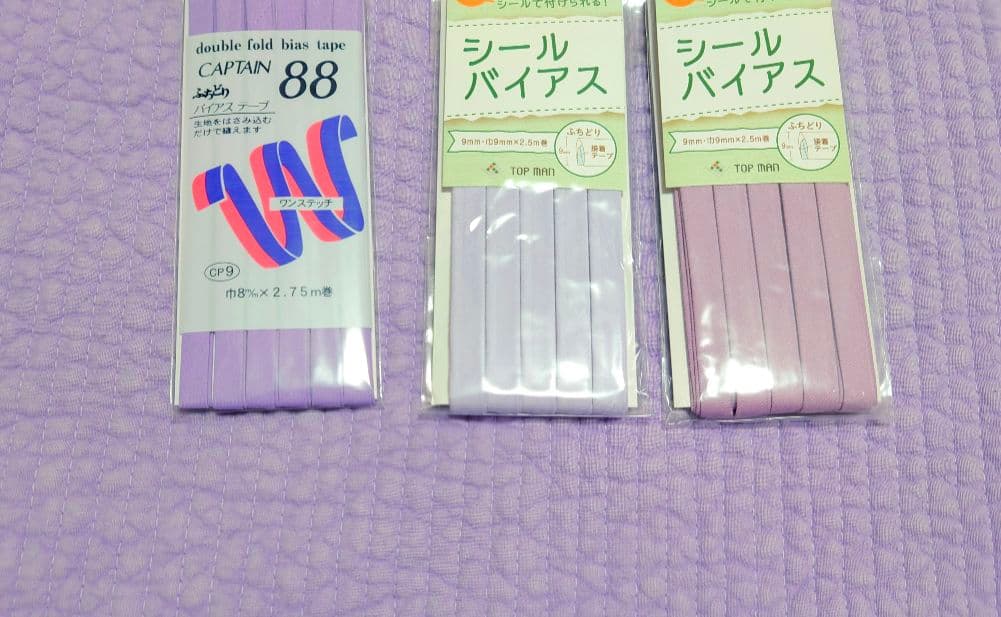 stk★オーダー★ヌビバッグ