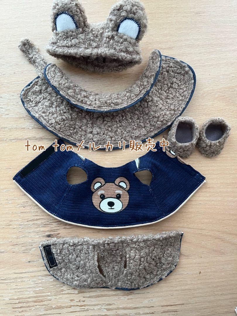 チャロン様オーダー商品①