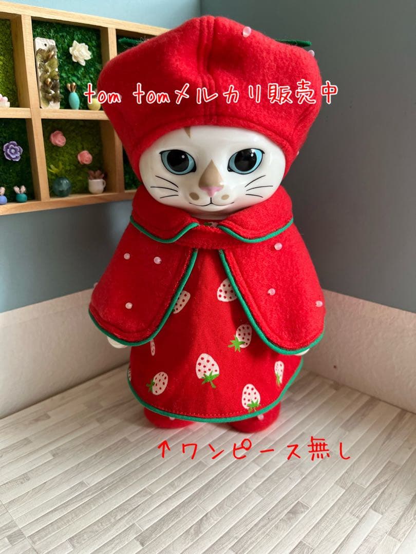 チャロン様オーダー商品①