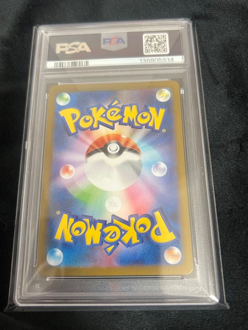 ロケット団のニャース PSA10 AR