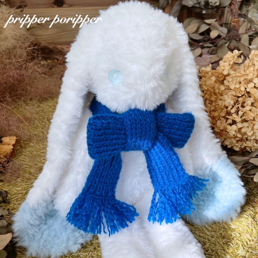 【sample】　あみぐるみ　オーダーメイド　ぬいぐるみ　アートドール　うさぎ