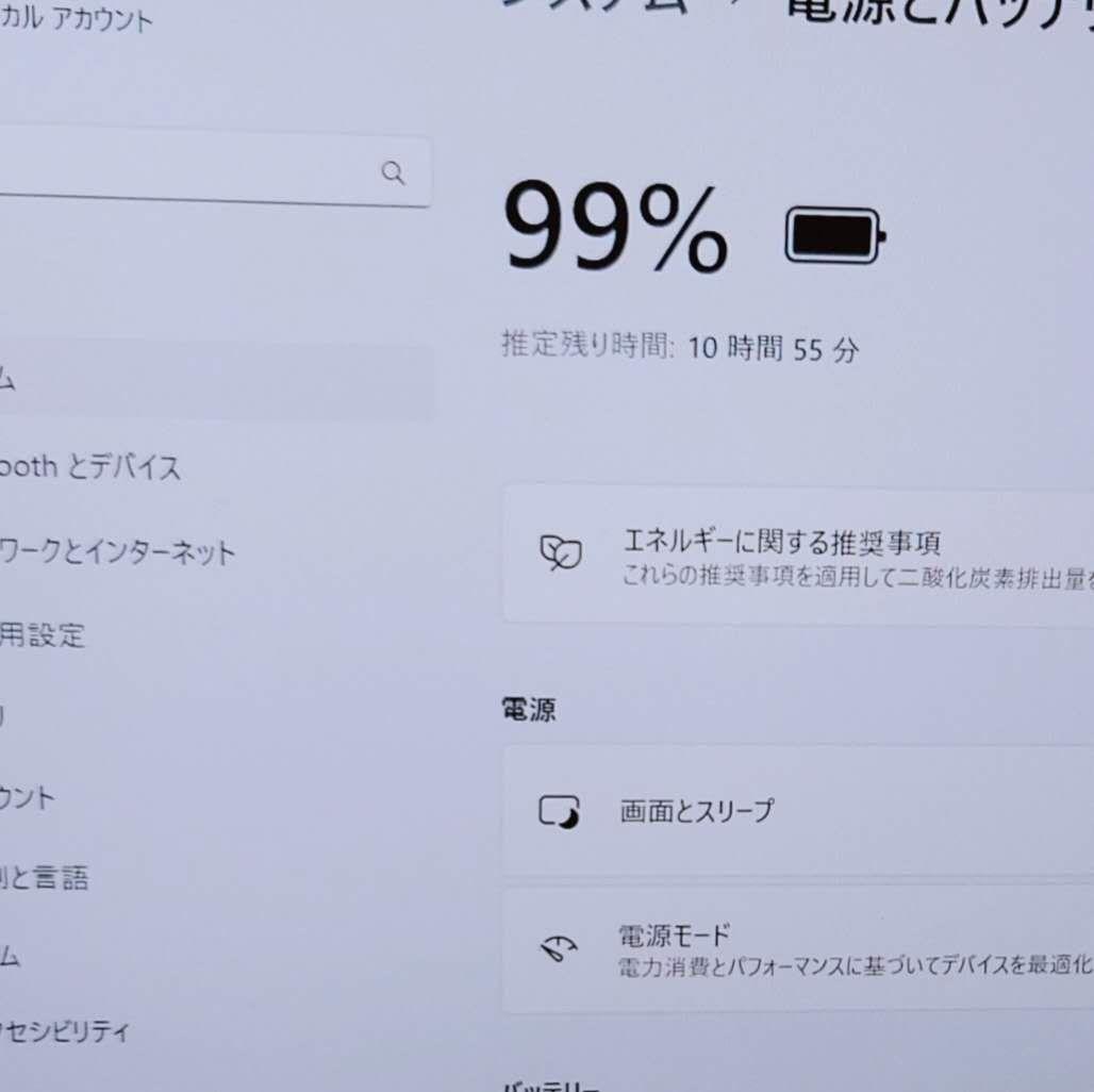 2024年1月 HP 美品 爆速 13世代 i5 16GB 512GB 63