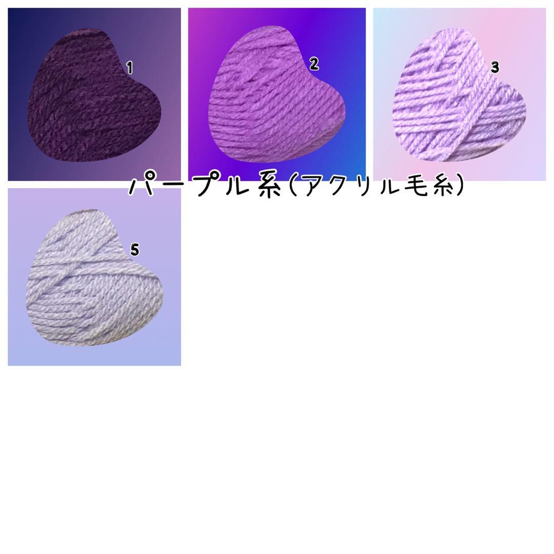 Rina ページ　パクパクモンスター　オーダー　モンちゃん♪