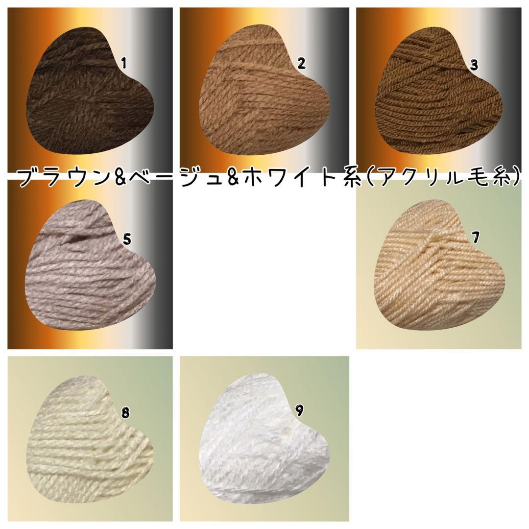 Rina ページ　パクパクモンスター　オーダー　モンちゃん♪