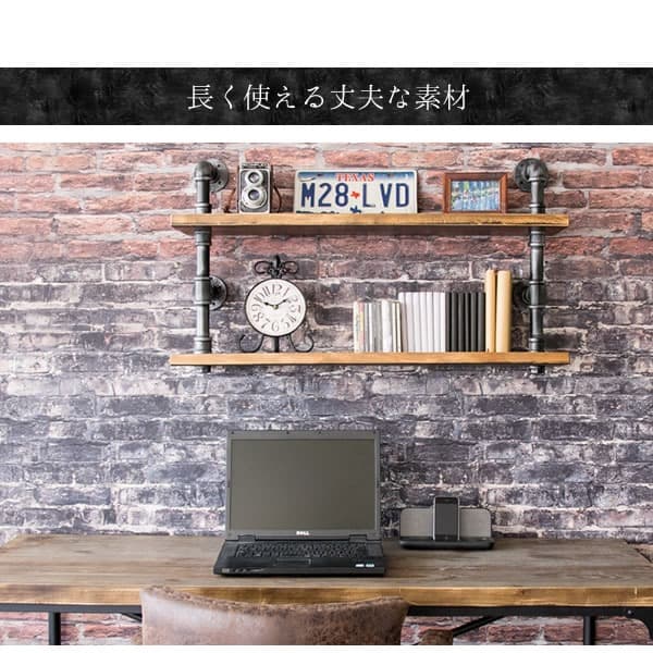 2段 ウォールラック ヴィンテージ風 カフェ風 配管 おしゃれ ブルックリン