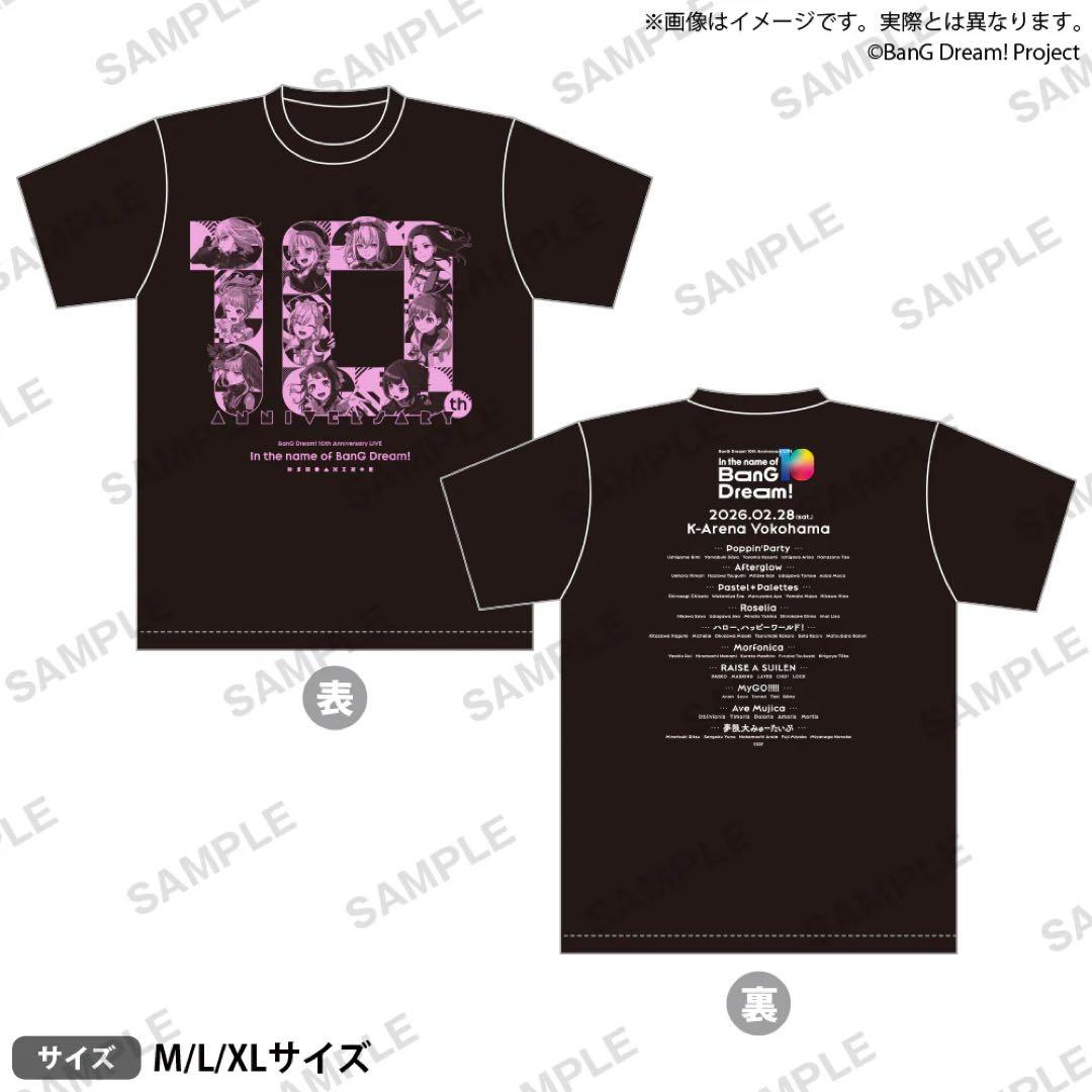 バンドリ　10周年　Tシャツ XLサイズ