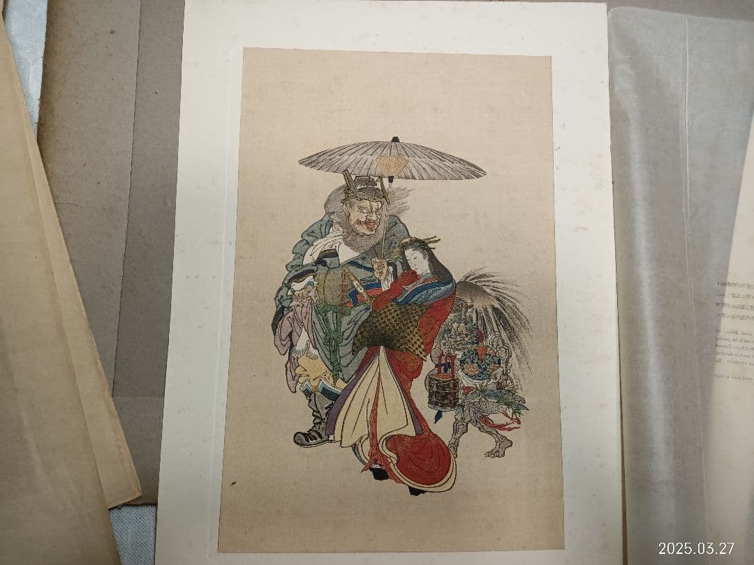 浮世絵美人二十姿(32枚)