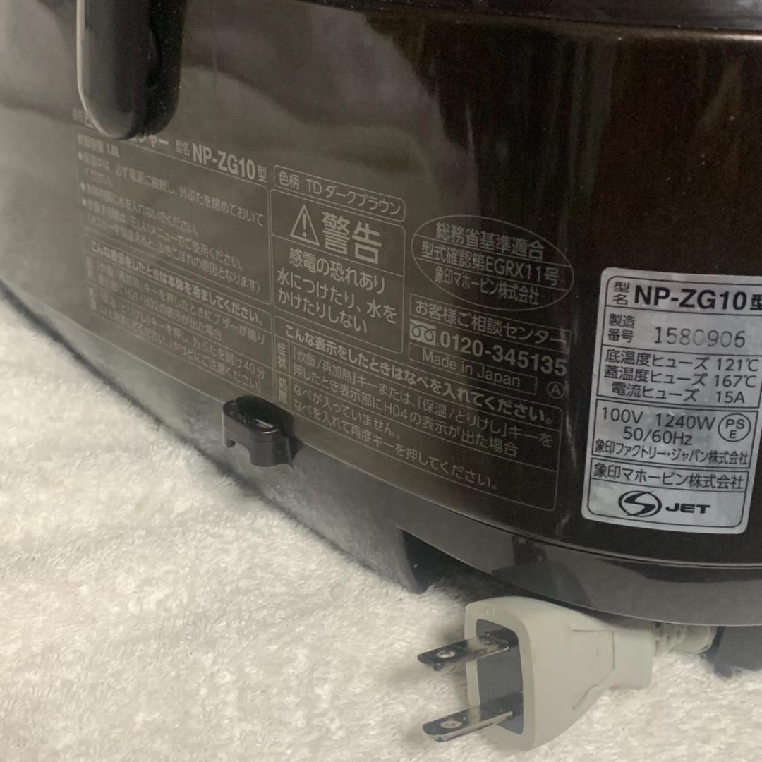 t*1様 良品　2018年■象印　NP-ZG10-TD 極め炊き5.5合炊き 圧