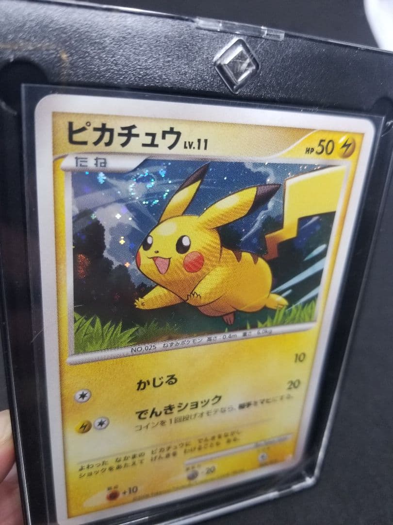 激レア希少!うずまきホロポケモンカード ピカチュウLv.11 (004/015)